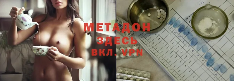 где купить наркотик  МЕГА   МЕТАДОН methadone  Туймазы 